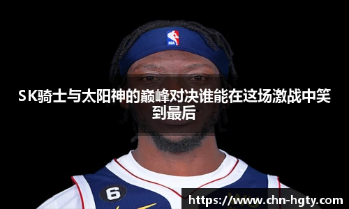 皇冠体育官方网站